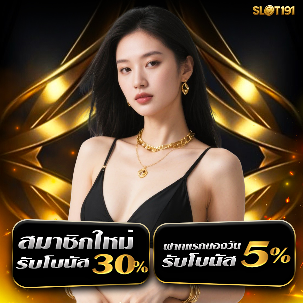 slot191-1