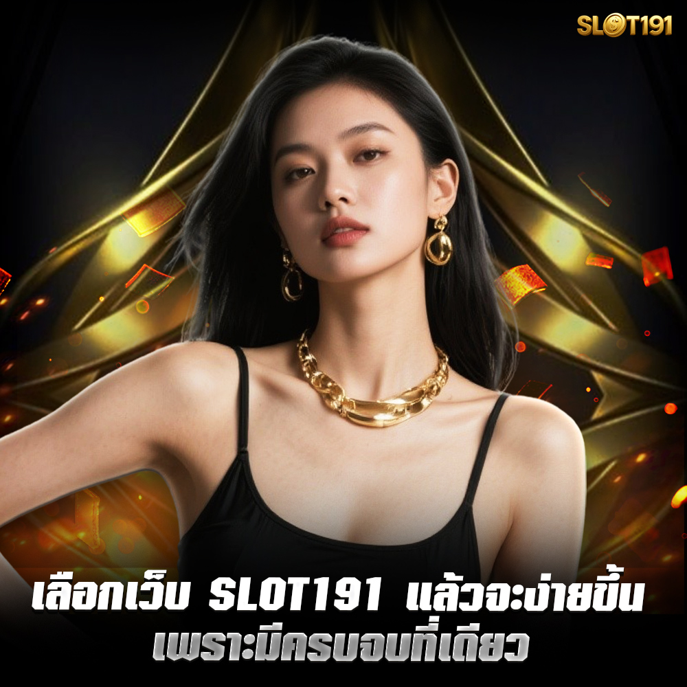 slot191-3